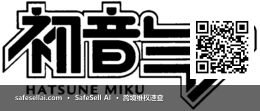 Hatsune Miku 风险图片 / evidence image