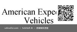 American Expedition Vehicles 风险图片 / evidence image