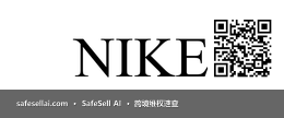 Nike 风险图片 / evidence image