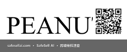 PEANUTS 风险图片 / evidence image
