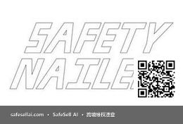 Safety Nailer 风险图片 / evidence image