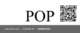 POP 风险图片 / evidence image