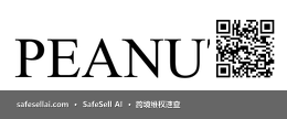 PEANUTS 风险图片 / evidence image