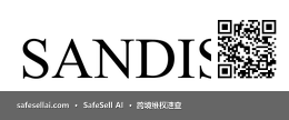 Sandisk 风险图片 / evidence image