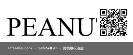 PEANUTS 风险图片 / evidence image