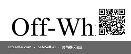 OFF-WHITE 风险图片 / evidence image
