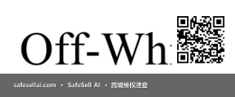 OFF-WHITE 风险图片 / evidence image