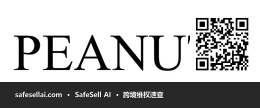 PEANUTS 风险图片 / evidence image