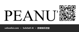 PEANUTS 风险图片 / evidence image