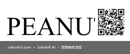 PEANUTS 风险图片 / evidence image