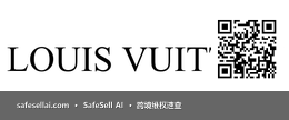 Louis Vuitton 风险图片 / evidence image