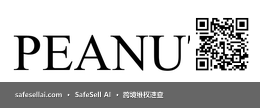 PEANUTS 风险图片 / evidence image