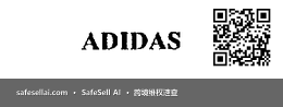 Adidas 风险图片 / evidence image