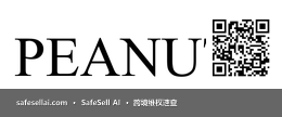 PEANUTS 风险图片 / evidence image