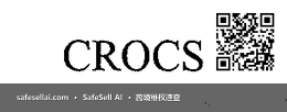 Crocs ( motion 风险图片 / evidence image