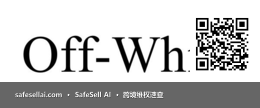 OFF-WHITE 风险图片 / evidence image