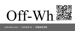 OFF-WHITE 风险图片 / evidence image