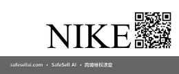 Nike 风险图片 / evidence image