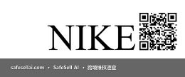 Nike 风险图片 / evidence image