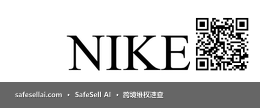 Nike 风险图片 / evidence image