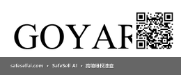 Goyard 风险图片 / evidence image