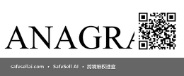 ANAGRAM 风险图片 / evidence image