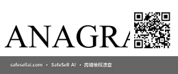 ANAGRAM 风险图片 / evidence image