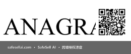 ANAGRAM 风险图片 / evidence image