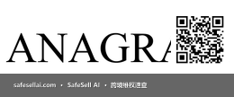 ANAGRAM 风险图片 / evidence image