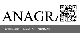 ANAGRAM 风险图片 / evidence image