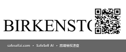 BIRKENSTOCK 风险图片 / evidence image