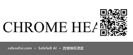 CHROME HEARTS 风险图片 / evidence image