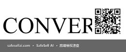 CONVERSE 风险图片 / evidence image