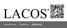 LACOSTE 风险图片 / evidence image