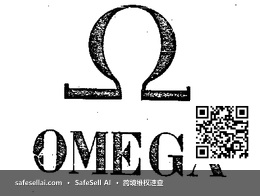 OMEGA 风险图片 / evidence image