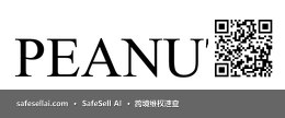 PEANUTS 风险图片 / evidence image