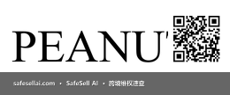 PEANUTS 风险图片 / evidence image