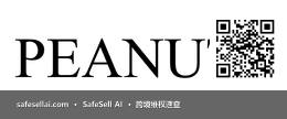 PEANUTS 风险图片 / evidence image