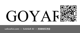 GOYARD 风险图片 / evidence image