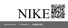 NIKE 风险图片 / evidence image