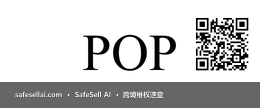 POP 风险图片 / evidence image