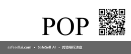 POP 风险图片 / evidence image
