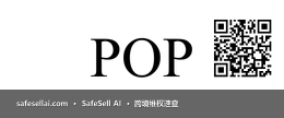 POP 风险图片 / evidence image