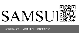 SAMSUNG 风险图片 / evidence image