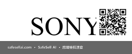 SONY 风险图片 / evidence image