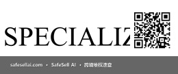 SPECIALIZED 风险图片 / evidence image
