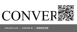 Converse Inc. 风险图片 / evidence image