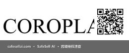 Coroplast, LLC 风险图片 / evidence image
