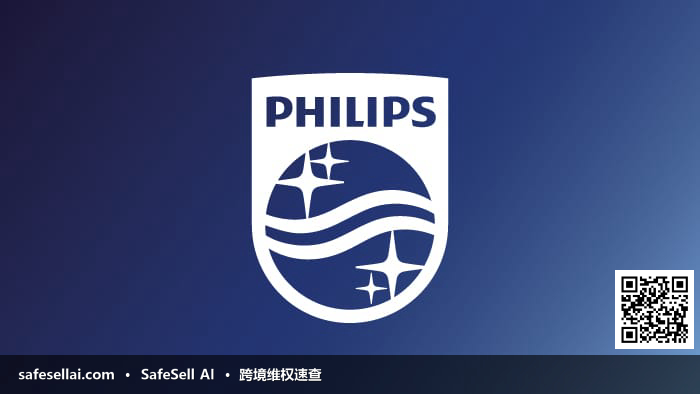 Koninklijke Philips N.V. 风险图片 / evidence image