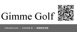 Gimme Golf Tool 风险图片 / evidence image